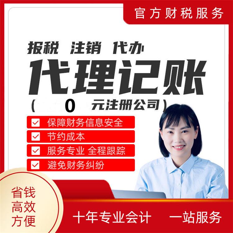 合同簽訂稅率與開票稅率不一致時，應該怎么處理？