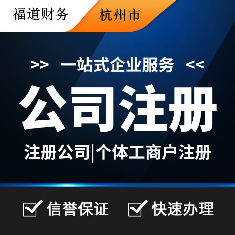 《免征車輛購置稅的設有固定裝置的非運輸專用作業(yè)車輛目錄》（第四批）發(fā)布！
