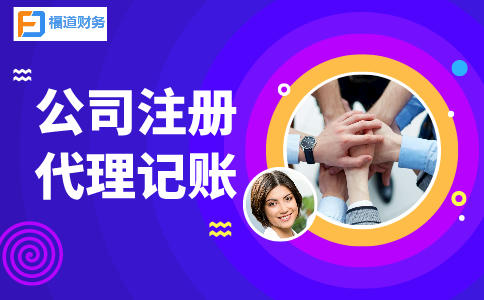 納稅人應該向哪個稅務機關申報辦理2021個稅年度匯算？