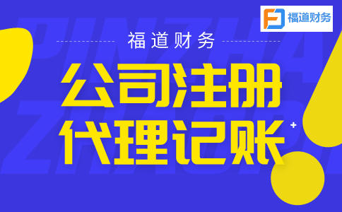 小規模納稅人2022年如何開具紅字發票