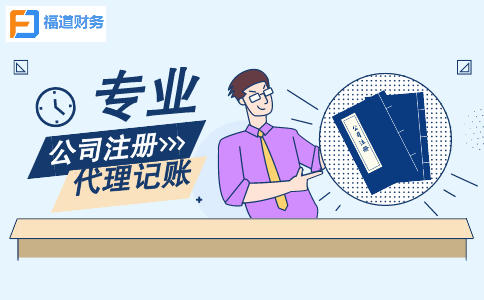 小規(guī)模納稅人，6個誤區(qū)請留意