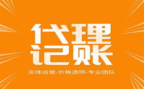 注意了，公司不經(jīng)營了不注銷，風(fēng)險巨大！