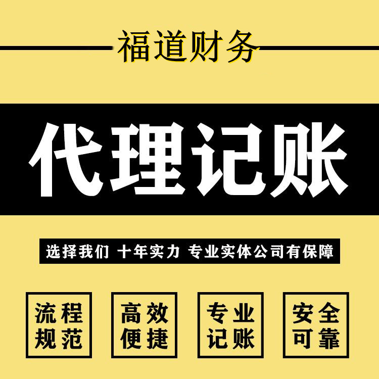 杭州公司注冊虛擬地址多少錢？怎么才能用虛擬地址注冊公司？