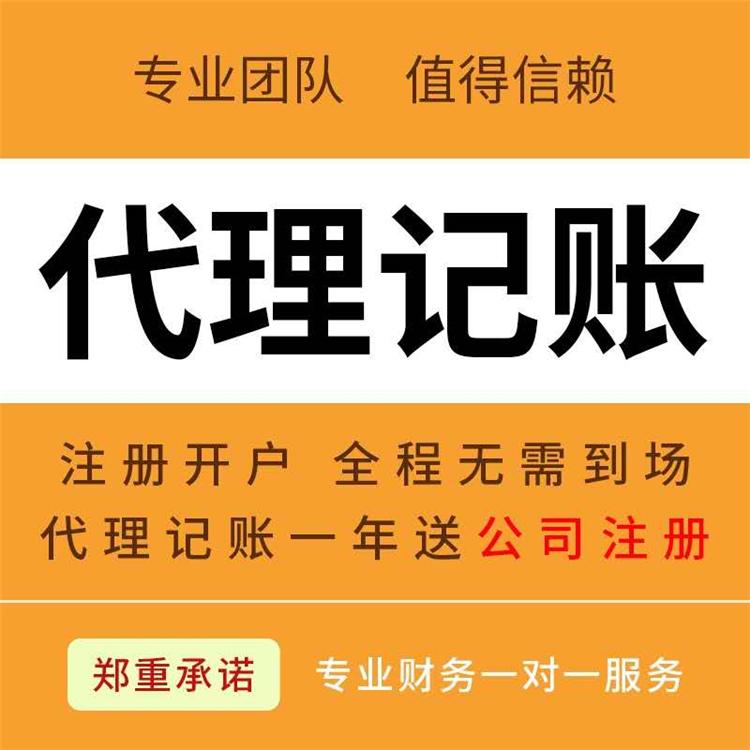個人工商營業執照怎么辦