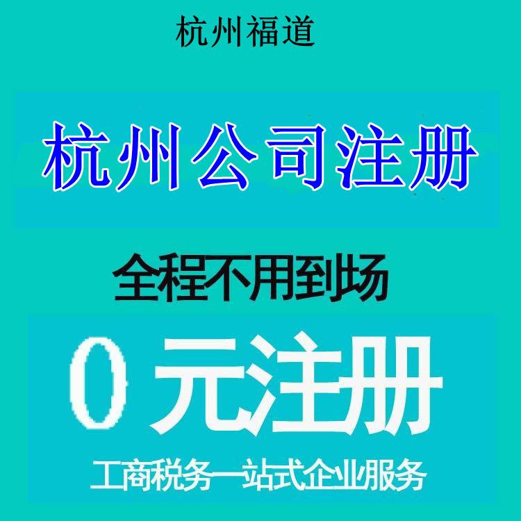 個體戶和公司的區別有哪些呢？