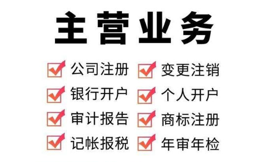 杭州注冊公司地址轉(zhuǎn)讓多少錢？
