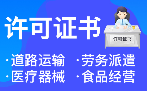 在杭州企業對公賬戶的開戶流程和資料