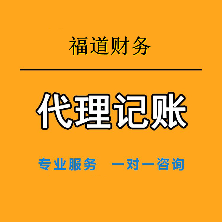 杭州下沙公司營業執照注冊條件